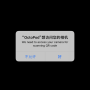 spark_ios_5.png