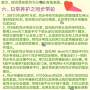 打印机使用日常维护与保养.png