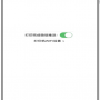 设置1.png