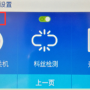 微信图片_20191203134717.png