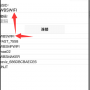 wifi设置2.png