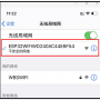 配网.png