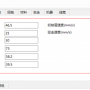 微信图片_20191202153449.png