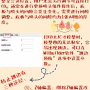 翘边预防.png