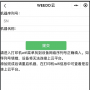 添加打印机33.png