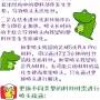 使用注意事项_加载退料丝_手动加热_更换料丝_.jpg