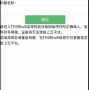 添加打印机3.png