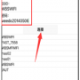 wifi设置3.png