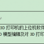微信图片_20191202151440.png