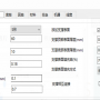 微信图片_20191202155206.png