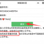 添加打印机44.png