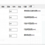 微信图片_20191202163707.png