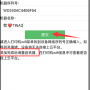 添加打印机4.png