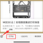 体验.png