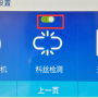 微信图片_20191203134909.png