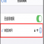 设置2.png
