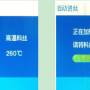微信图片_20191203141041.png